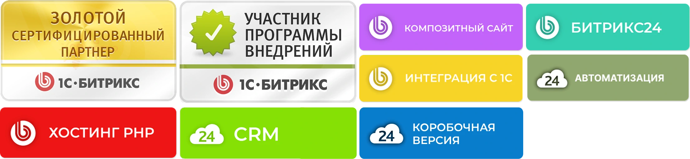 Competition