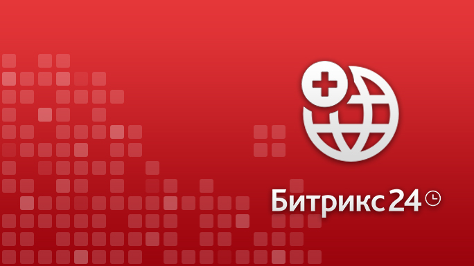 Преимущества Битрикс. Сео модуль