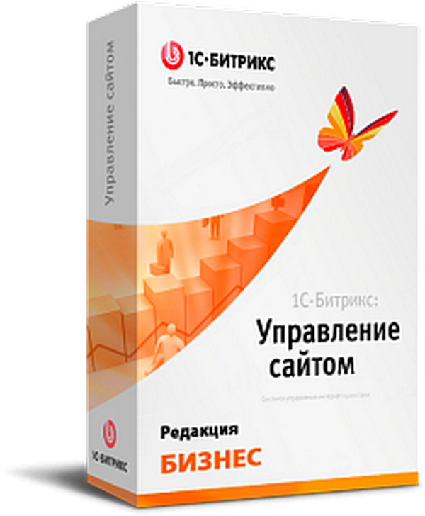 Программа для ЭВМ "1С-Битрикс: Управление сайтом". Лицензия Бизнес (переход с Малый бизнес)