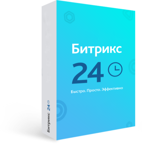 "Бесплатный"