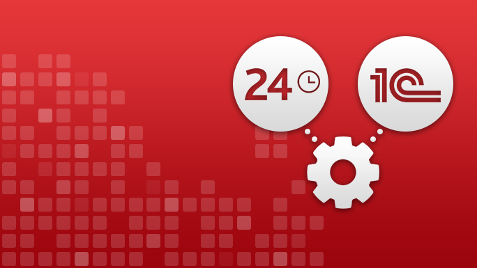 Начните работу интернет-магазина с интеграции Битрикс24 с 1С